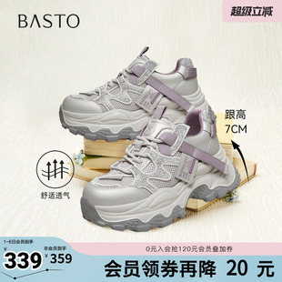 休闲增高女鞋 百思图2026春季 B6098AM6 时尚 老爹鞋 新款 商场同款