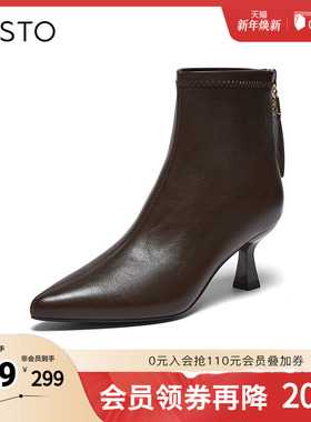 百思图2025冬季新款时装靴时尚简约通勤细高跟尖头女短靴F5316DD5