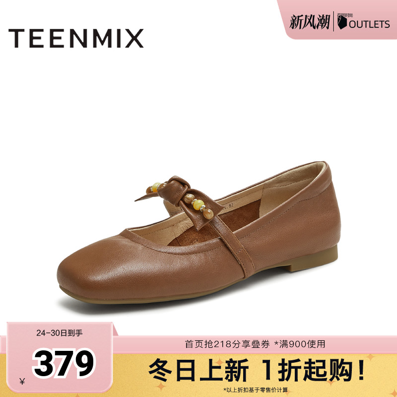 纯色平底舒适百搭