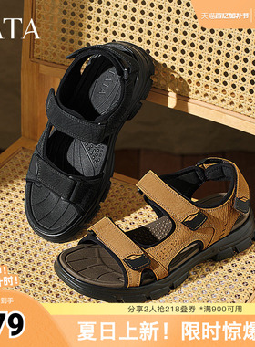 TATA他她运动休闲凉鞋男户外厚底真皮沙滩鞋春季新款27B17BL5奥莱