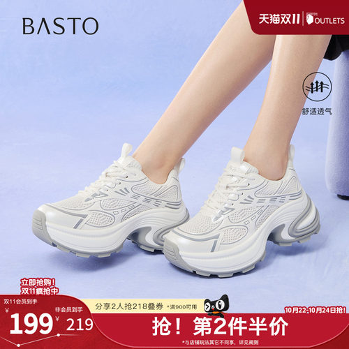 百思图夏季新款增高女老爹鞋