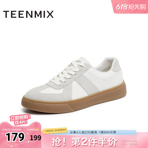 休闲百搭拼色复古