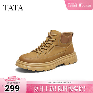 TATA他她靴子2025冬时尚短靴百搭男靴新款沙漠厚底西部靴QHM01DD5