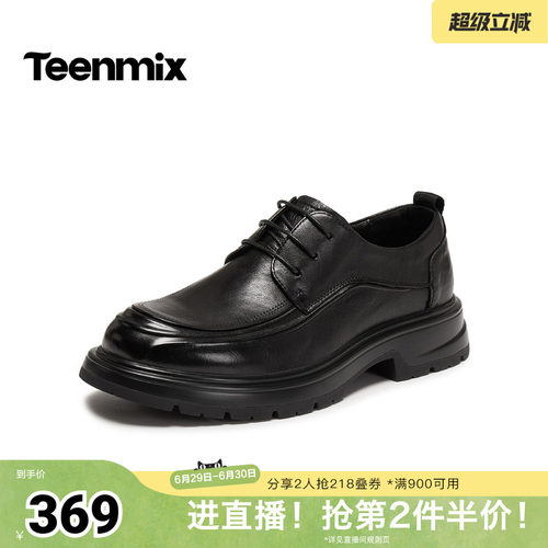 商务正装，通勤百搭
