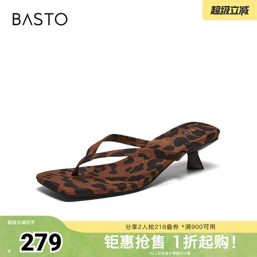 时尚潮流简约舒适