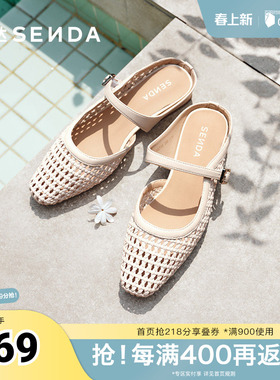 森达穆勒鞋女款夏新玛丽珍镂空洞洞平底后空凉鞋ZTG32BH5