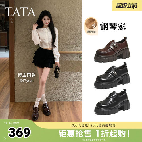 商场同款时尚简约休闲