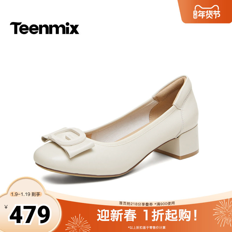 天美意2026夏新款商场同款通勤舒适百搭单鞋女玛丽珍鞋BI274AQ6