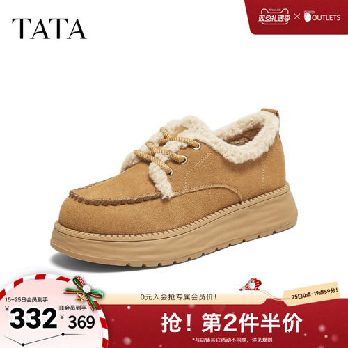 商场同款时尚百搭