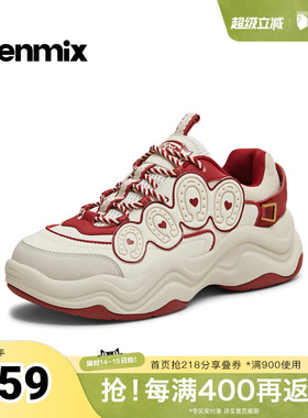 天美意2026春新款商场同款系带纯色休闲运动百搭女老爹鞋CDG21AM6