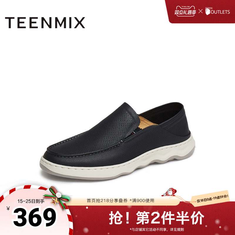 一脚蹬商务舒适轻便