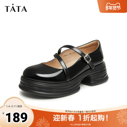 Tata他她英伦厚底玛丽珍鞋女大头复古奥莱小皮鞋2025秋新7OL03AQ4