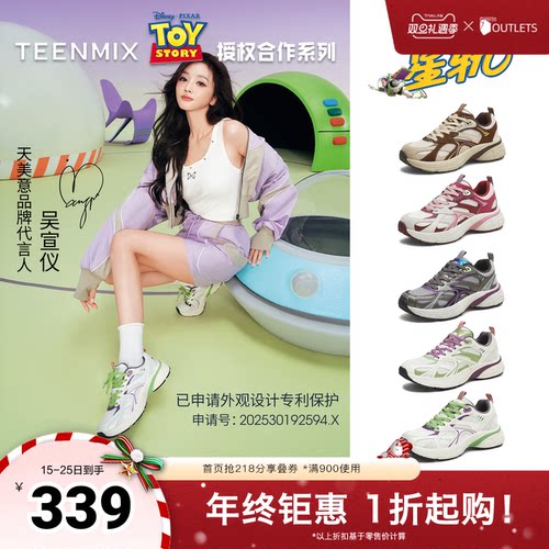 休闲运动，潮流百搭