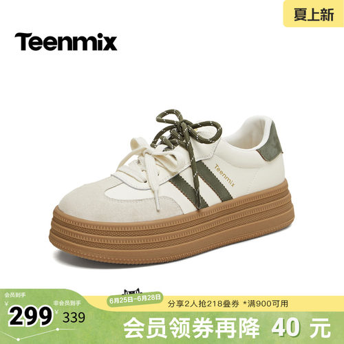 复古百搭休闲运动