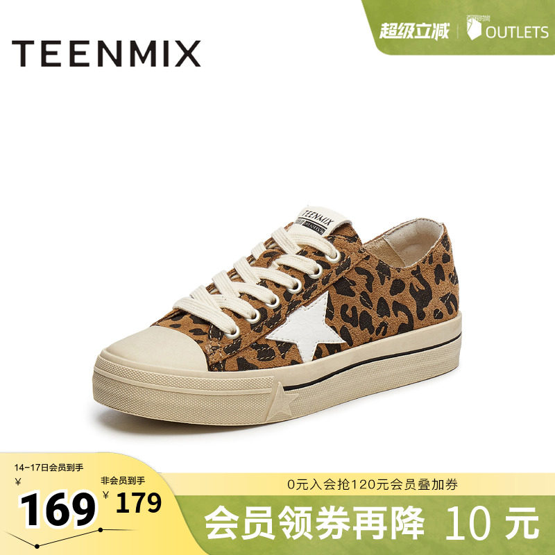 天美意复古厚底帆布鞋星星板鞋女系带休闲鞋2025秋季新款KB065AM5