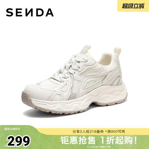 森达老爹鞋女2026春新拼接网面运动风厚底休闲鞋ZTK49AM6