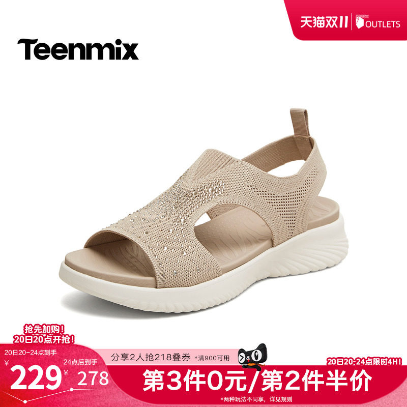 天美意2026夏新款商场同款坡跟简约闪钻舒适女休闲凉鞋6YP09BL6