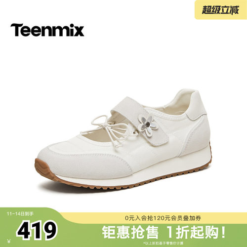 休闲潮流百搭复古