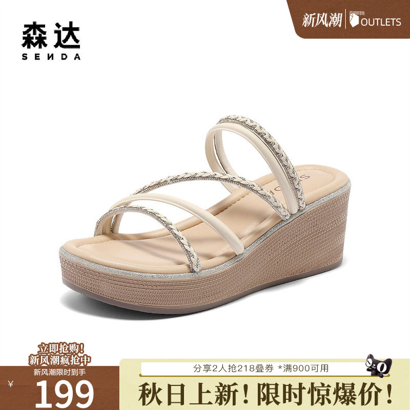森达时装凉鞋女款高跟坡跟凉拖鞋