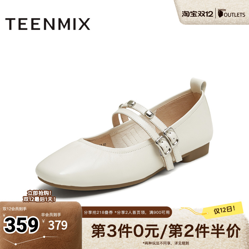 纯色百搭平底舒适