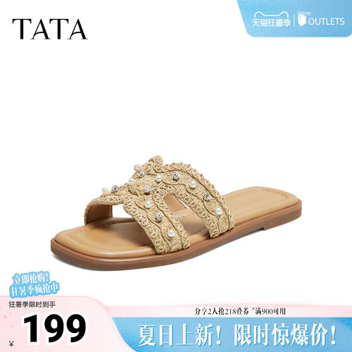 简约百搭时尚