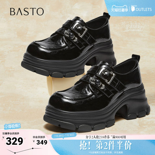 时尚潮流简约舒适