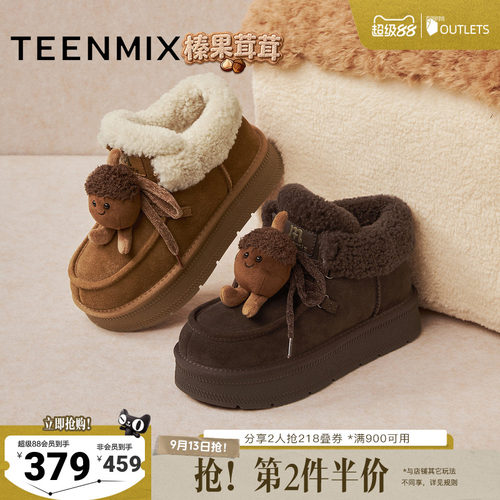 简约百搭，舒适保暖