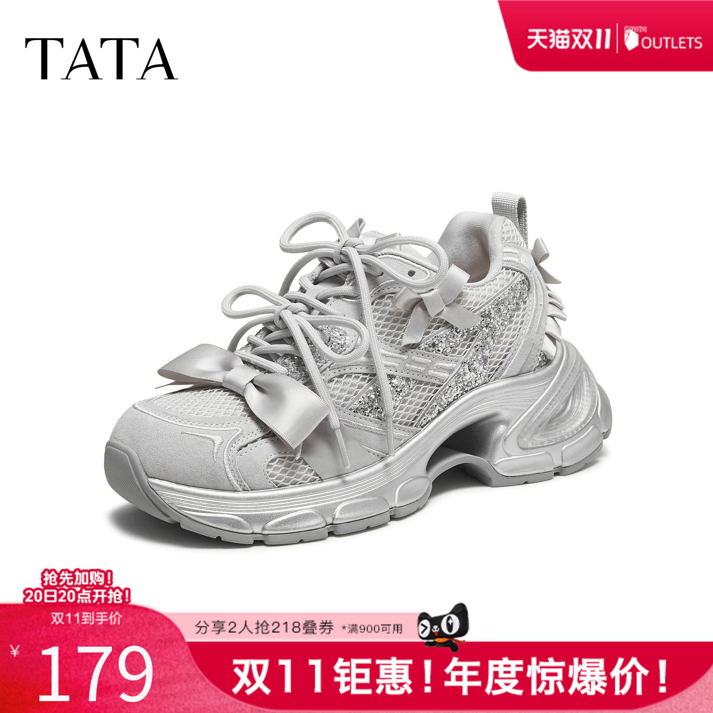 TATA他她女鞋2025秋商场同款时尚休闲百搭女老爹鞋新款GWN01CM5