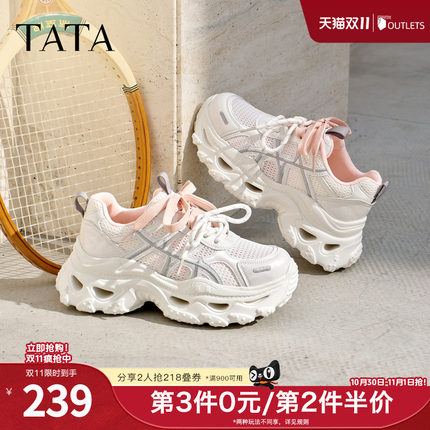TATA他她女鞋2026夏季款透气运动鞋厚底休闲鞋百搭老爹鞋CQJ01BM6