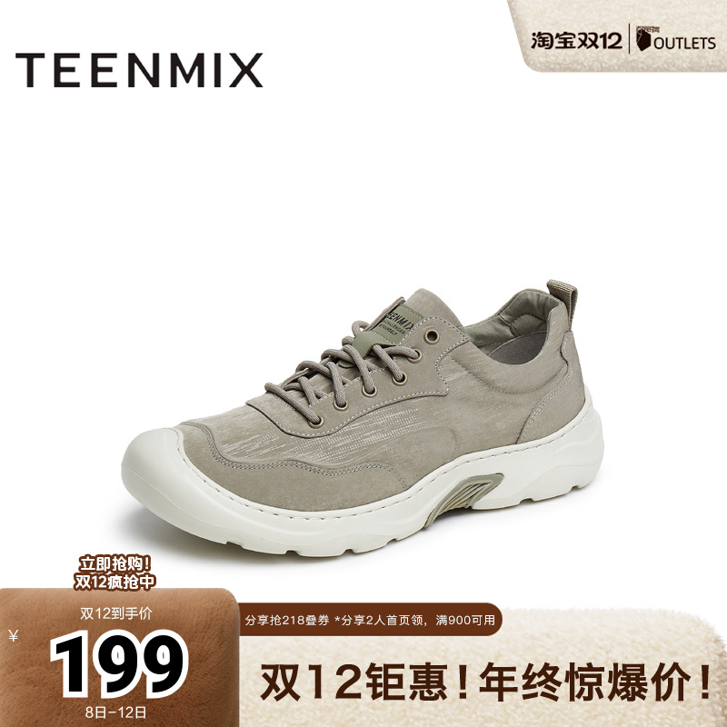 舒适运动休闲百搭透气