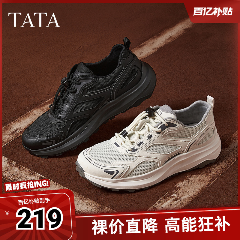 时尚休闲老爹鞋