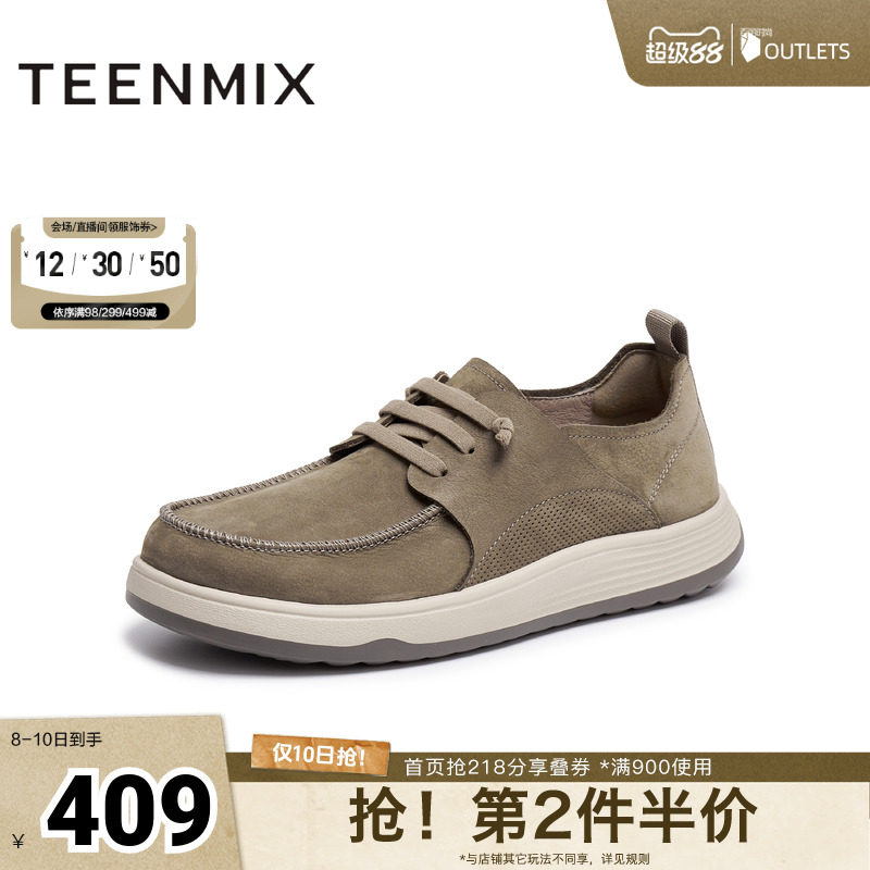 经典简约的流线型鞋面设计