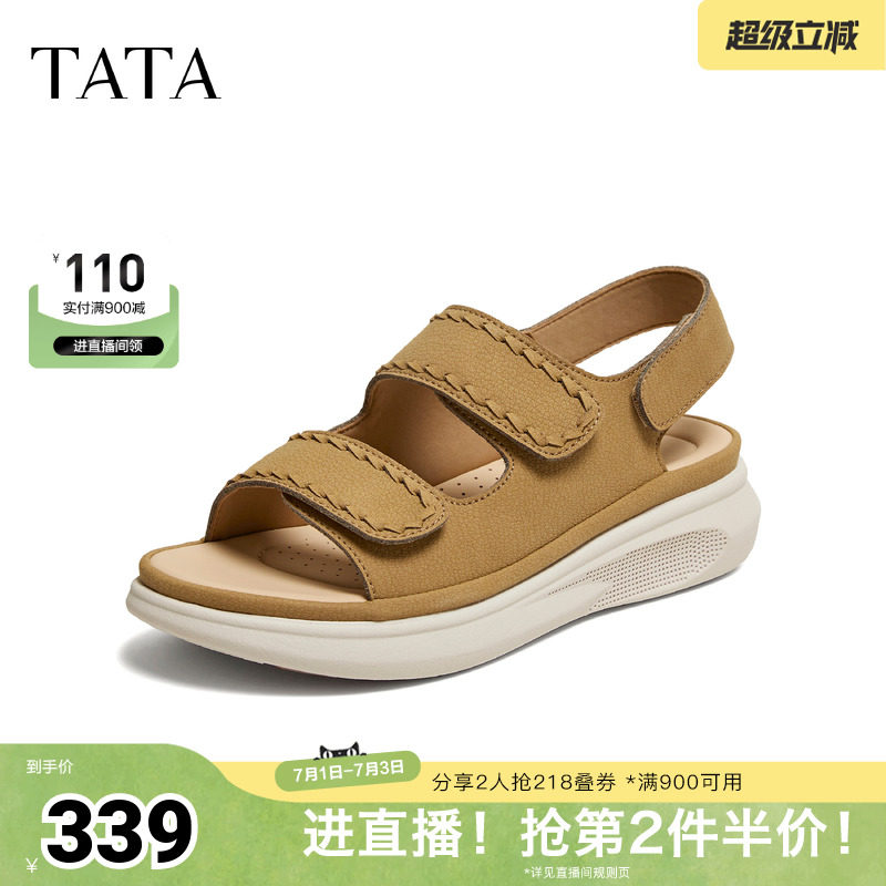 TATA他她女鞋母亲节夏季款凉鞋简约百搭时尚休闲沙滩鞋CUA03BL6