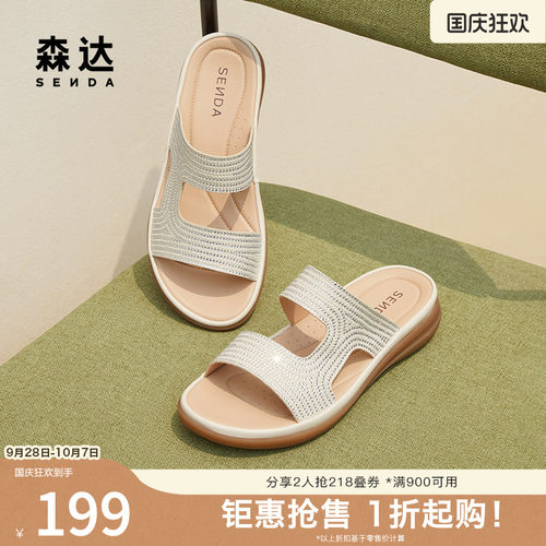 森达复古凉鞋女2024夏季