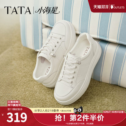 TATA他她白月光女鞋秋季小白鞋子厚底增高板鞋百搭休闲鞋CLK01AM6