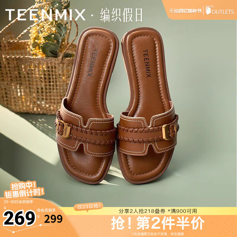 天美意编织假日一字拖法式度假平底拖鞋女外穿休闲凉鞋夏季新款