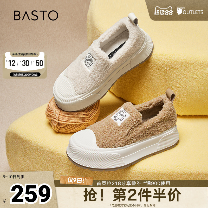 时尚潮流简约舒适