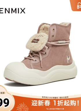 天美意2025冬新款商场同款玩具总动员联休闲女雪地靴CP545DZ5
