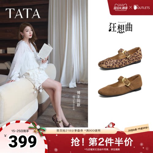 时尚百搭女玛丽珍