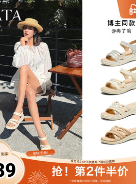 TATA他她休闲运动凉鞋女鞋羊皮法式坡跟凉鞋2025秋季新款7AP05BL5