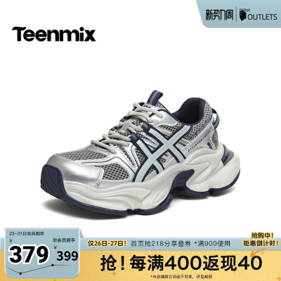 天美意2026春新款商场同款厚底舒适轻便老爹鞋女休闲鞋BM312AM6