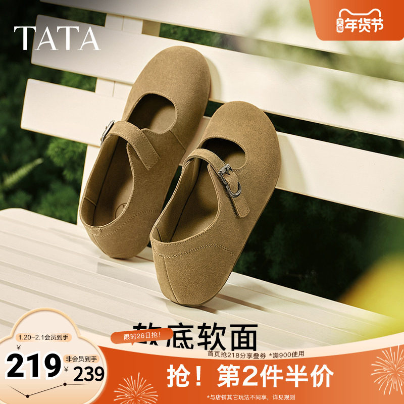 TATA他她复古勃肯鞋女鞋子软底浅口平底单鞋玛丽珍鞋新款GLA01AQ5,女鞋,勃肯鞋/软木鞋,淘宝优惠券,粉丝福利购,淘宝优惠卷