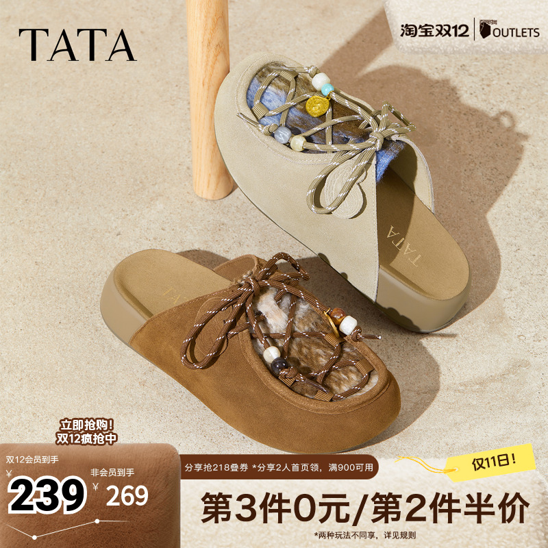 时尚休闲女勃肯鞋