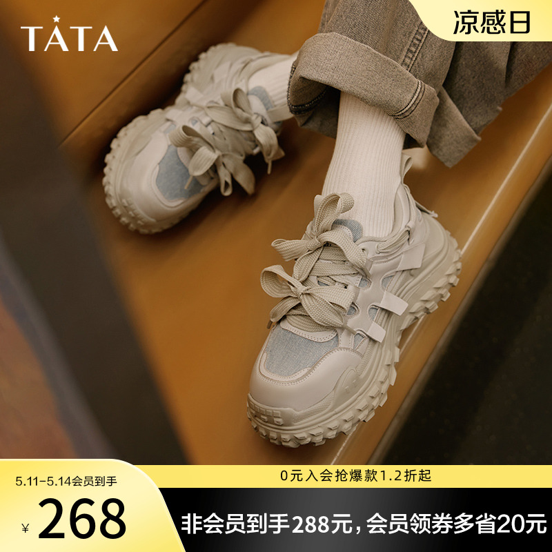 Tata他她刺猬厚底老爹鞋女奥莱小众休闲运动鞋春季新款WA401CM3