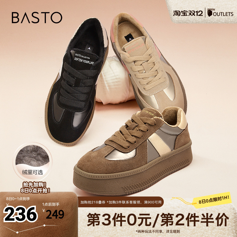 2023休闲鞋百思图街头