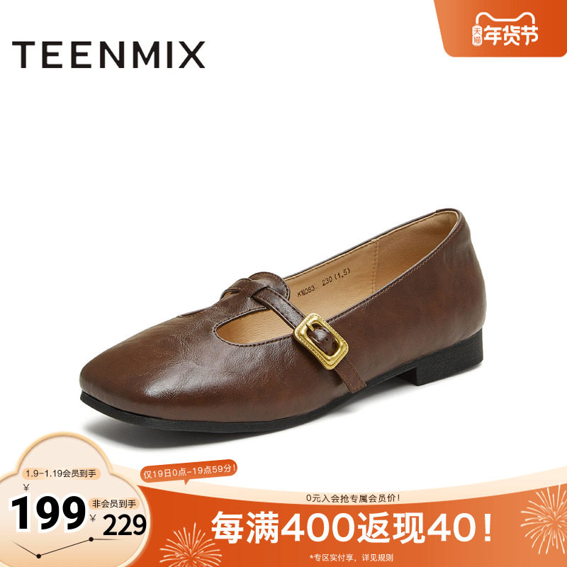 天美意2025秋新款休闲百搭法式复古平底舒适女玛丽珍鞋KM083CQ5,女鞋,乐福鞋（豆豆鞋）,淘宝优惠券,粉丝福利购,淘宝优惠卷