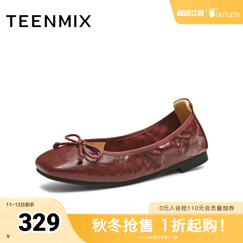 法式复古休闲通勤