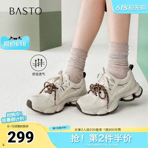 百思图2026夏季新款商场同款老爹鞋时尚潮流女休闲鞋G1015BM6