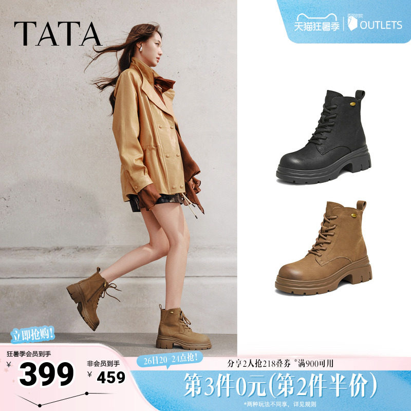 TATA他她靴子女秋季新款马丁靴百搭时尚工装靴厚底短靴CHK01DD5