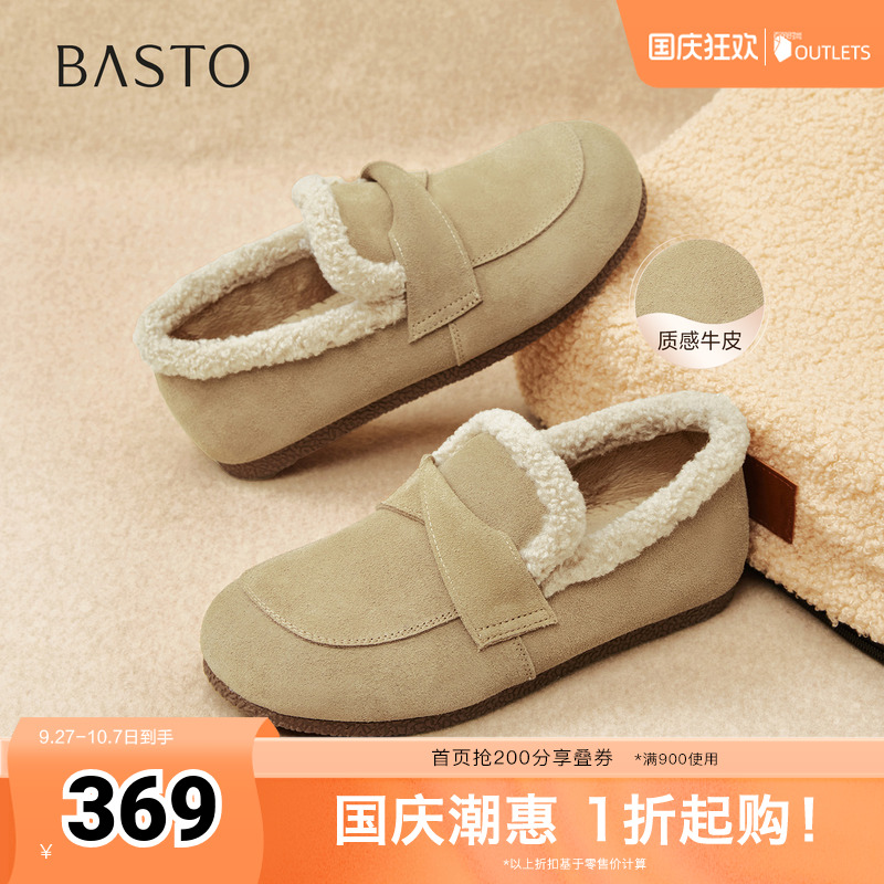 时尚潮流简约舒适